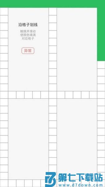 全渠道质检app爱回收 v6.9.1 安卓版 2