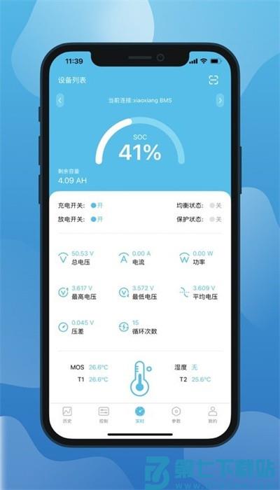 小象电动最新版本 v3.2.035 安卓版 2