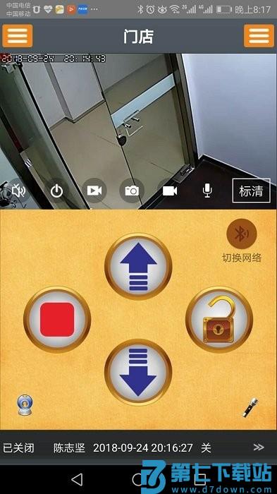 rq door安卓手机下载