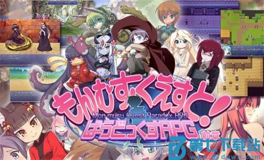 勇者大战魔物娘安卓手游 v1.10.29 安卓冷狐汉化版 2