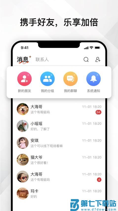 云奢展最新版v1.9.4 2
