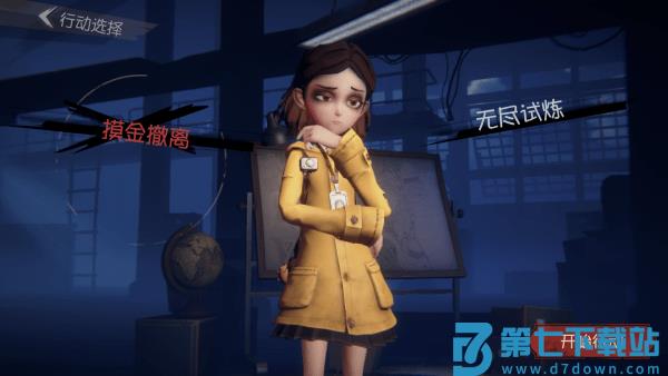 代号超自然游戏官方下载