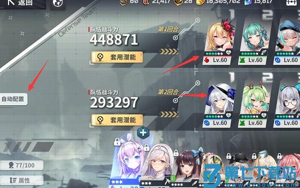 星陨计划erolabs工作室新游戏攻略