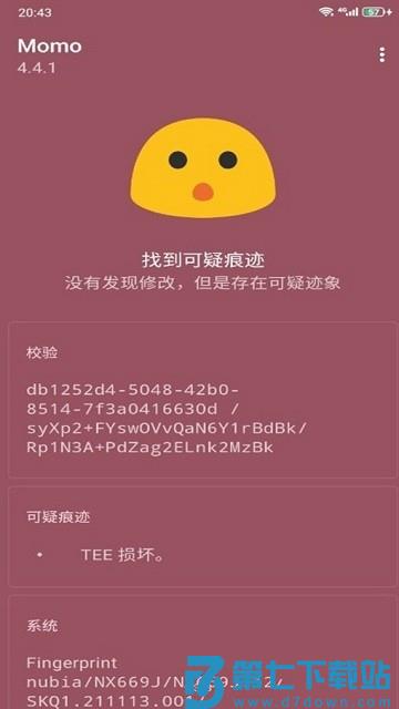 kitsune mask德尔塔面具最新版 v26.4-kitsune-2 安卓手机版 0