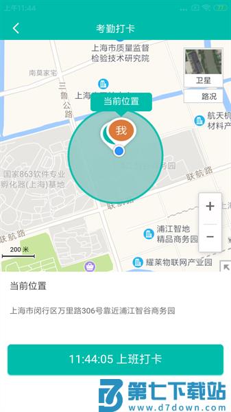 美武软件v5.4.0 1