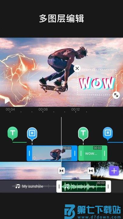 videoleap安卓版 v1.29.0 中文最新版 0