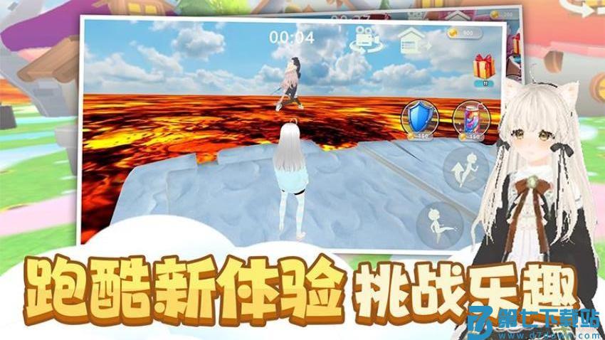 时尚公主跑跑跑游戏v1.0.3 5