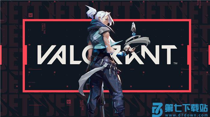 无畏契约valorant官方版 v1.0.3 安卓版 1