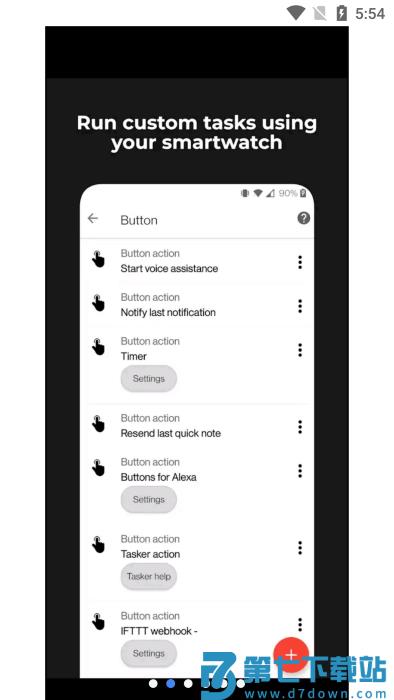 notifyfor小米官方下载