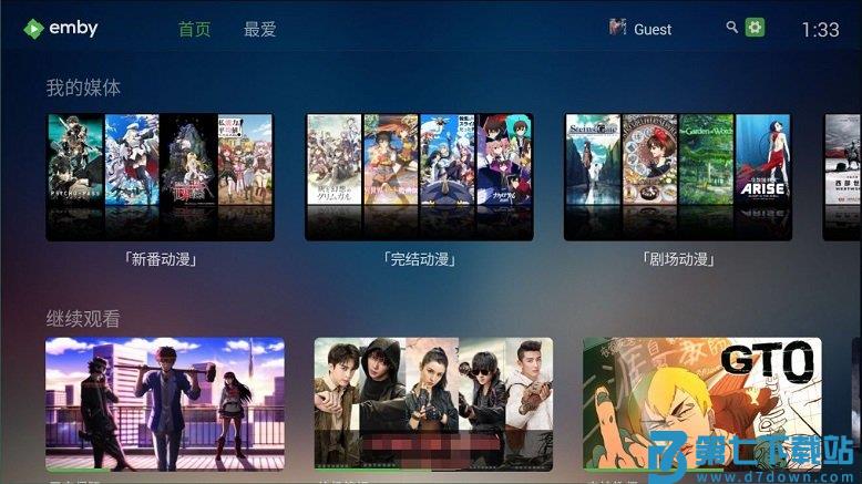 emby 安卓手机客户端 v3.4.09 最新版 2