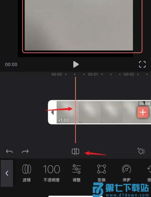videoleap剪辑视频教程