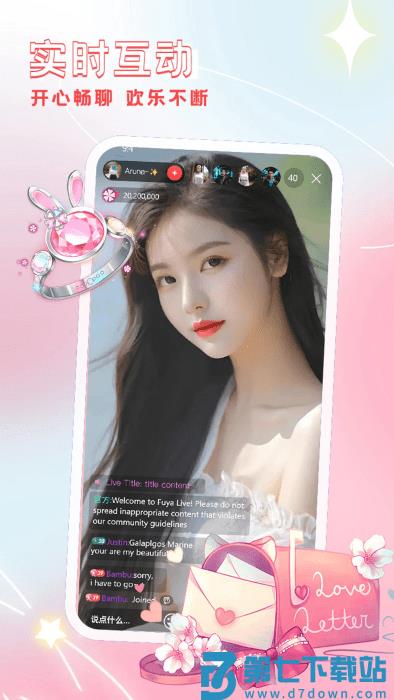 名模直播app v1.0.7 安卓版 1