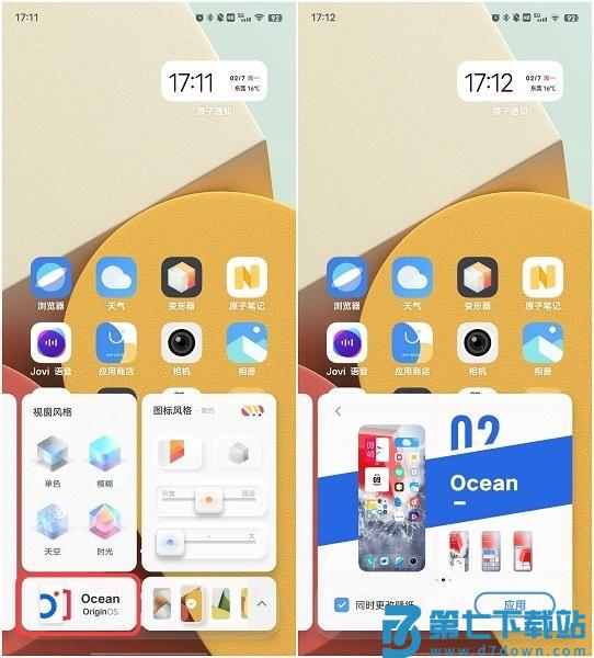 vivo变形器有什么用 vivo变形器作用功能