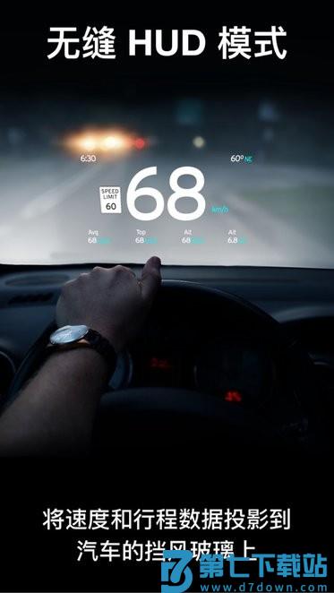 speedometer one app v1.9.8 安卓版 0