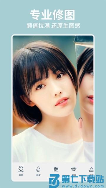 facetune官方正版 v2.24.0.3 安卓版 3