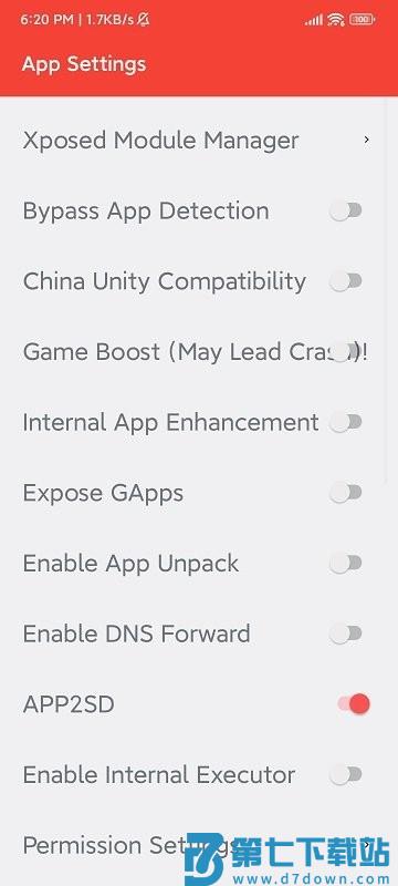 伏羲x 64位app v2.3.10 安卓手机版 3