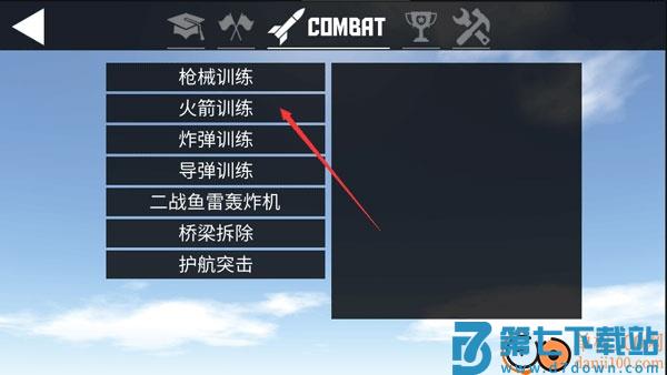 简单飞机官方正版(SimplePlanes)