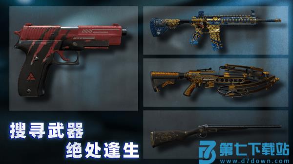 无尽噩梦诡监狱官方版 v1.0.3 安卓版 2