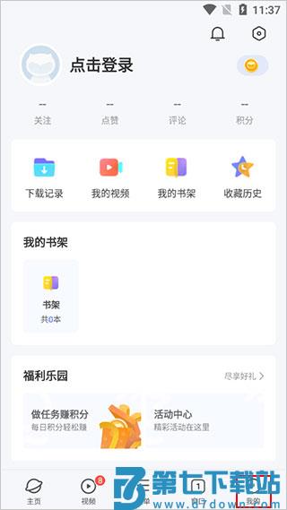 vivo浏览器缓存的视频在哪教程 vivo浏览器app缓存的视频在哪教程