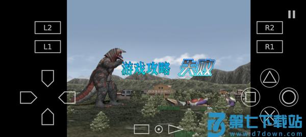 奥特曼格斗进化3玩法教程