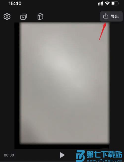 videoleap剪辑视频教程