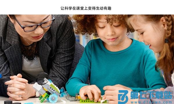 乐高教育wedo2.0安卓版官方下载新版