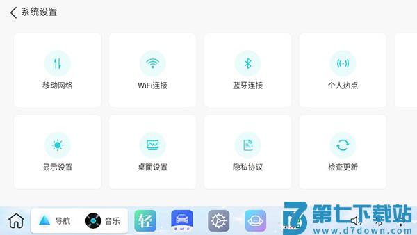 布丁ui车机版怎么样 布丁ui车机版怎么样