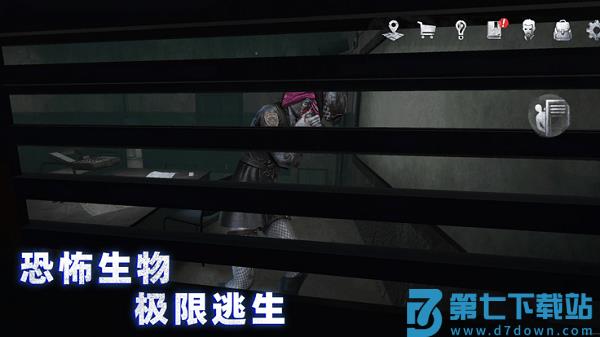 无尽噩梦诡监狱官方版 v1.0.3 安卓版 1