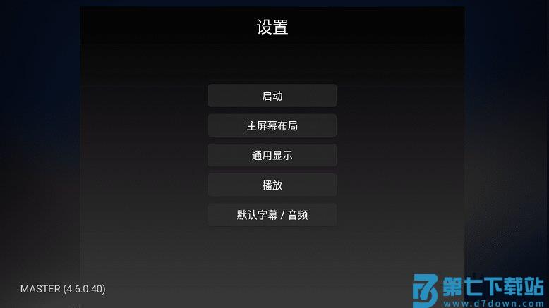 emby 安卓手机客户端 v3.4.09 最新版 1