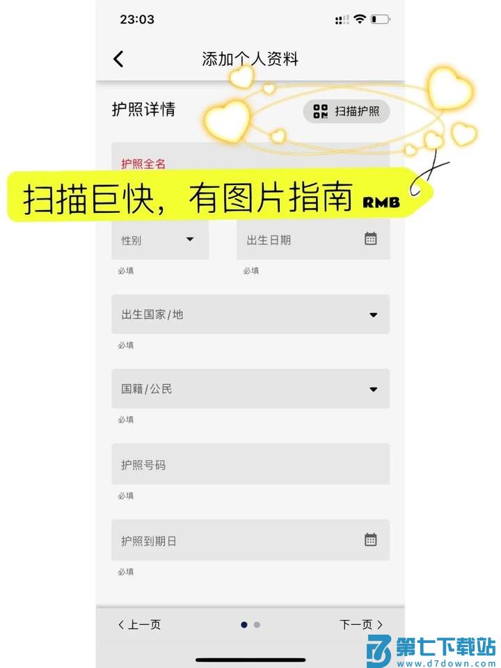 myica mobile新加坡入境申报怎么填写 myica mobile新加坡入境申报怎么填写