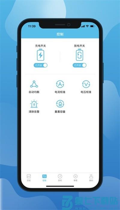 小象电动最新版本 v3.2.035 安卓版 0