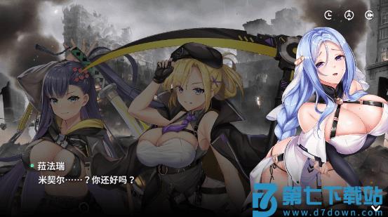 星陨计划erolabs工作室新游戏攻略