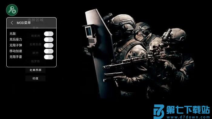 严阵以待联机版汉化版 v4.3 安卓内置菜单免费版 4