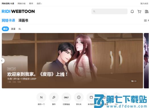 ridibooks怎么设置成中文