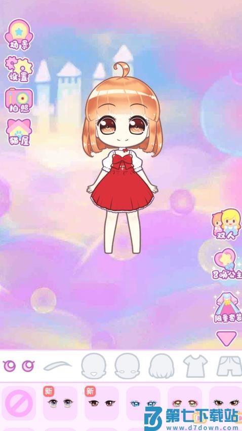 改造美少女游戏v1.0.0 1