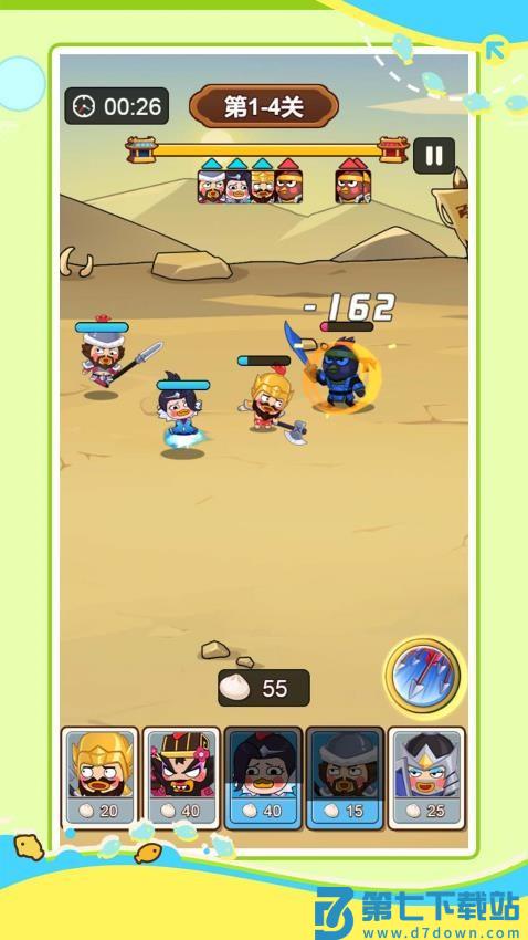 攻城我最强游戏v1.0.0 5