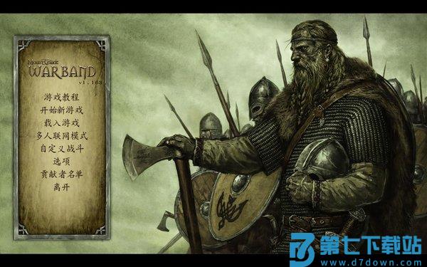 骑马与砍杀战团手机版下载