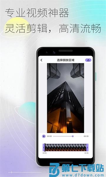 50度灰app软件(改名易秀) v1.1.0 安卓版 3