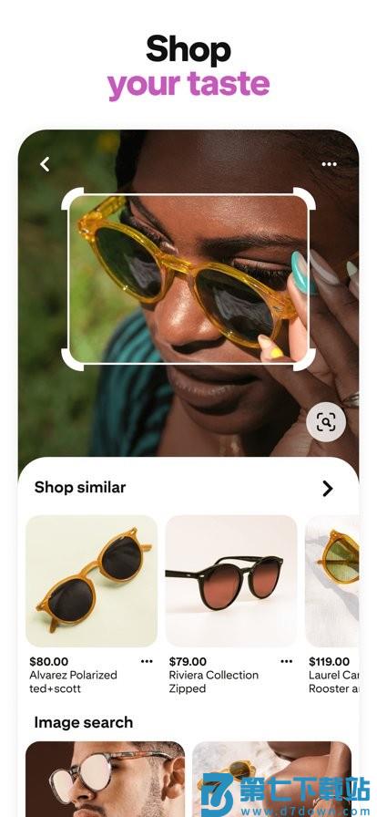 pinterest官方正版下载
