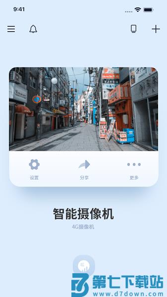 千米神眼无线监控v3.50.6 4