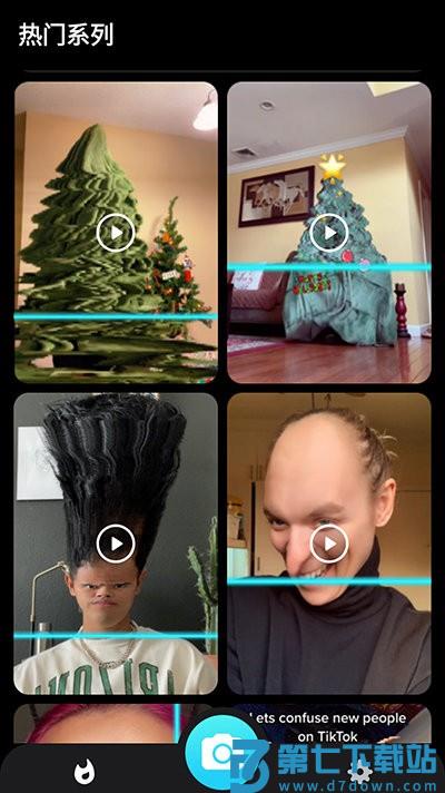 蓝线特效软件下载