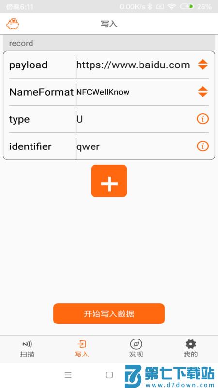 nfc tools免费版 v8.11 汉化版 1