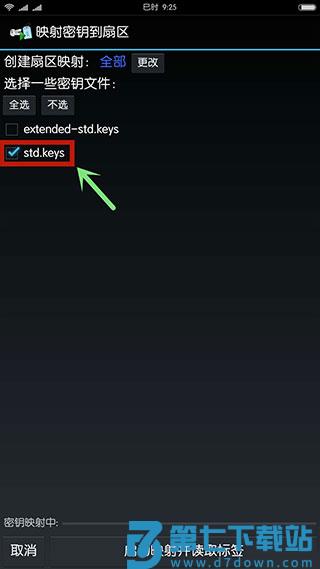 mifare classic tool复制门禁卡教程