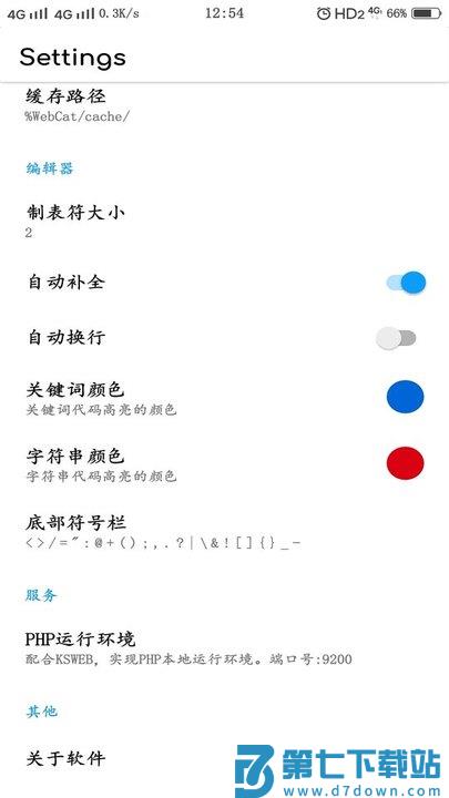 webcat手机版 v5.21 安卓版 2