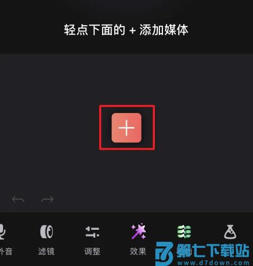 videoleap添加音乐教程