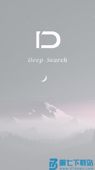 deep search深度搜索最新版 v5.5 安卓版 0