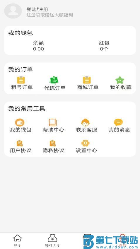 神乐游最新版v1.1.12 1