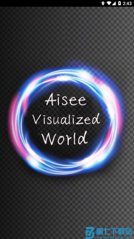aiseepro软件 v1.0.106 官方版 2