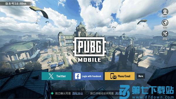 绝地求生国际服怎么登录