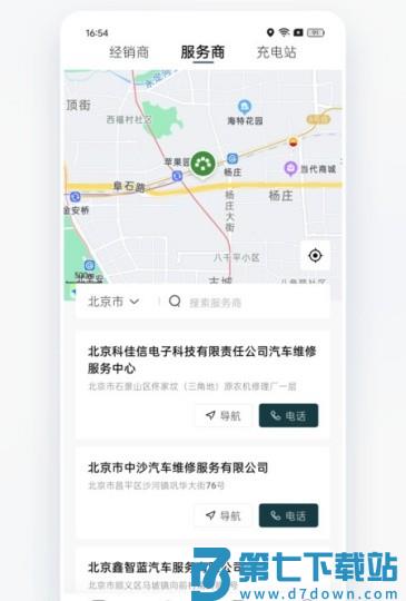卡文e家客户端 v1.9.1 安卓版 3
